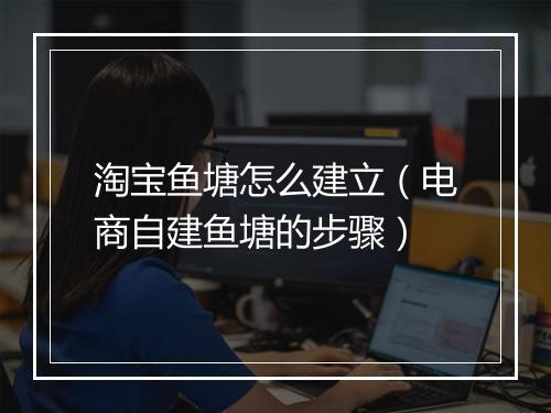 千牛卖家信用卡支付在哪设置？怎么开通？