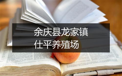 王志尧