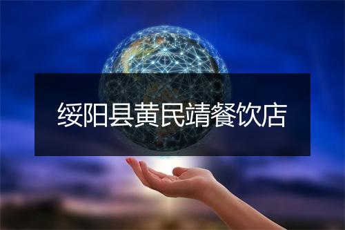 王志尧