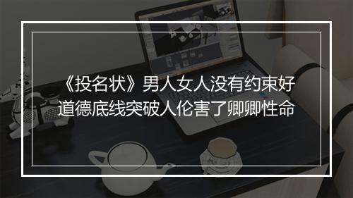 《投名状》男人女人没有约束好道德底线突破人伦害了卿卿性命