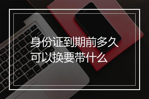 公司改名流程是怎样的？
