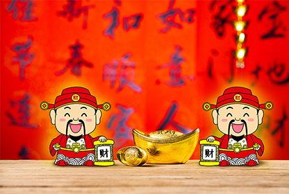 查看今天的黄历是什么日子（20240925）