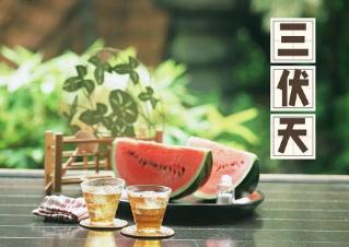 最近还这么热？三伏天从什么时候开始至结束？