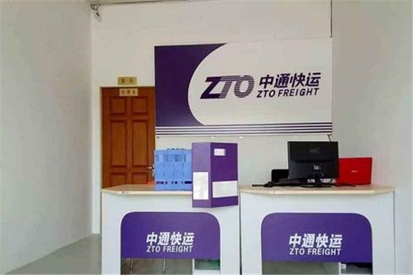 4000270270中通快运打不通 官方网站？
