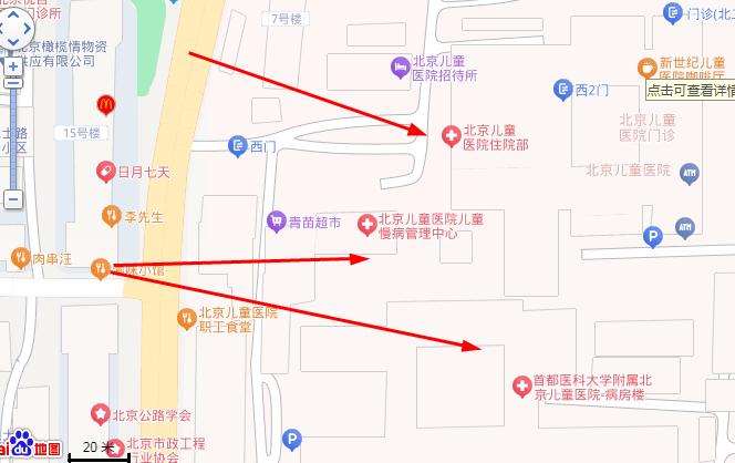 北京儿童医院地址在什么位置 联系方式和乘车路线