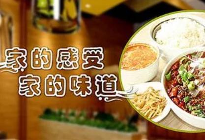 中式快餐英文 中式快餐的英文