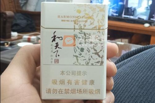 和天下300元一包是哪款  和天下300元一包图片