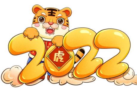 属虎的今年多大了 属虎的今年多大了2024