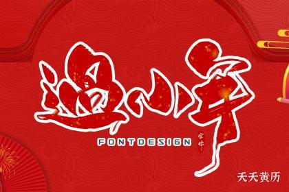 南北小年有什么区别