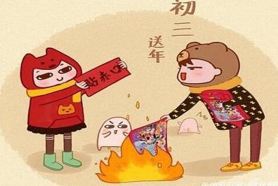 大年初三又被称为什么 大年初三被称为什么