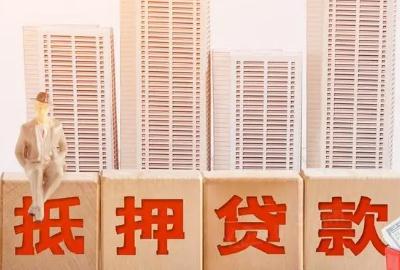 个人质押贷款用途规定有哪些