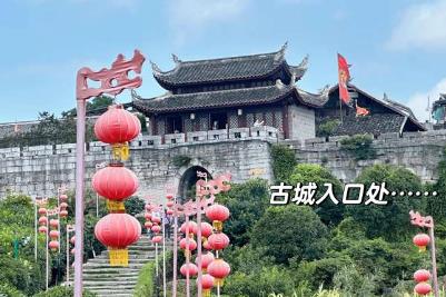青岩古镇门票多少钱一张2024 ?