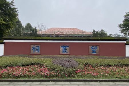 成都旅游:望丛祠要门票吗？望丛祠门票多少钱一张？