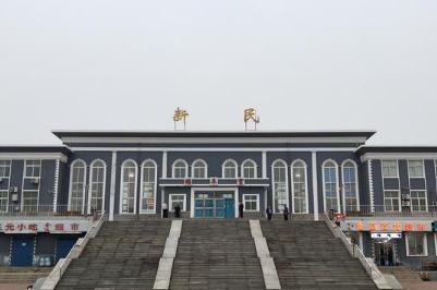 新民市属于哪个城市管辖（沈阳市下辖县级市）