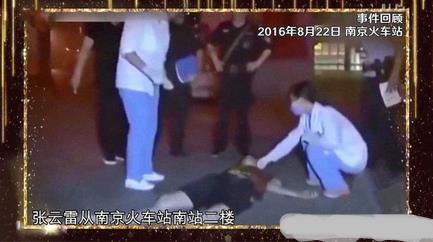 张云雷事件坠台是怎么回事