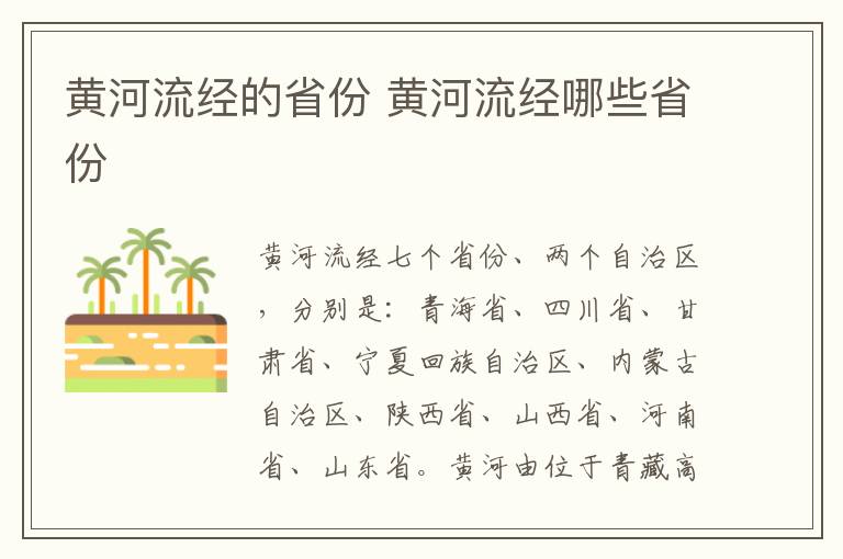 承德避暑山庄建于哪个朝代 天津周边免费景点简介