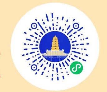 西安大雁塔门票是多少（西安大雁塔门票）
