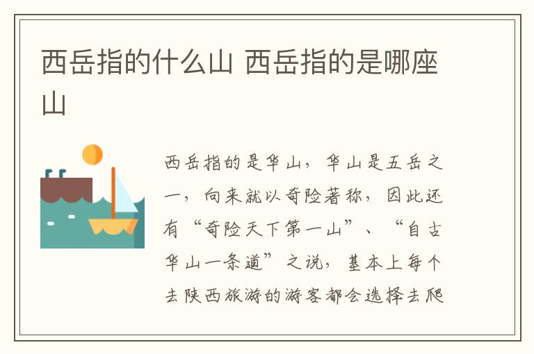温州是南方还是北方