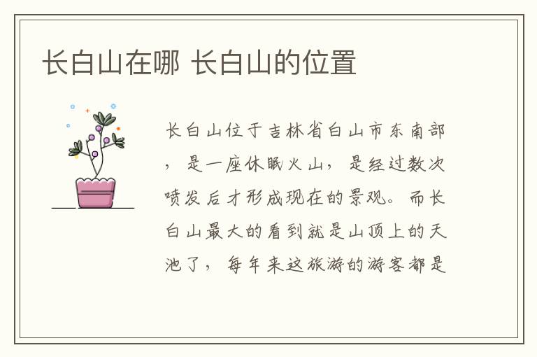 土豆可以隔夜吃吗 过期的土豆可以食用吗