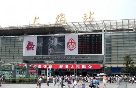 上海站是哪个站 火车站上海站是哪个站