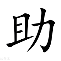路肩是什么意思 路肩是什么介绍