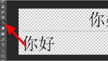 ps打开pdf有灰白格子