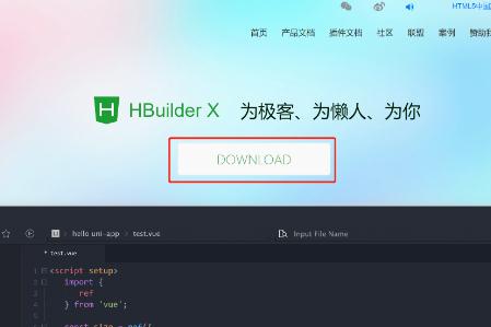 hbuilderx安装教程推荐, 安装HBuilderX的步骤有哪些