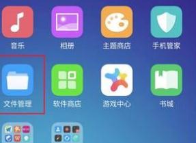应用瘦身是什么意思 oppo手机应用瘦身是什么意思 