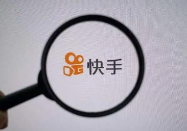 快手作品失效是什么意思 快手作品失效是什么意思啊