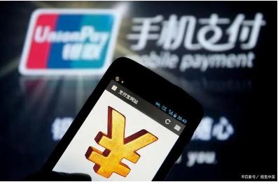 支付宝零花钱是什么意思？支付宝零花钱是啥？