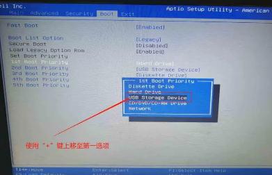 神舟电脑怎么进入bios 神舟电脑bios怎么进入
