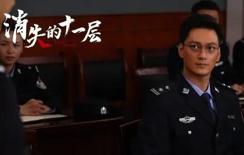 消失的十一层演员表全部演员表完整