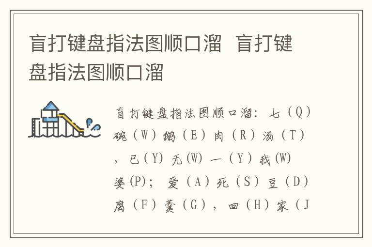 电视剧故乡的泥土剧情介绍 故乡的泥土第1集剧情介绍