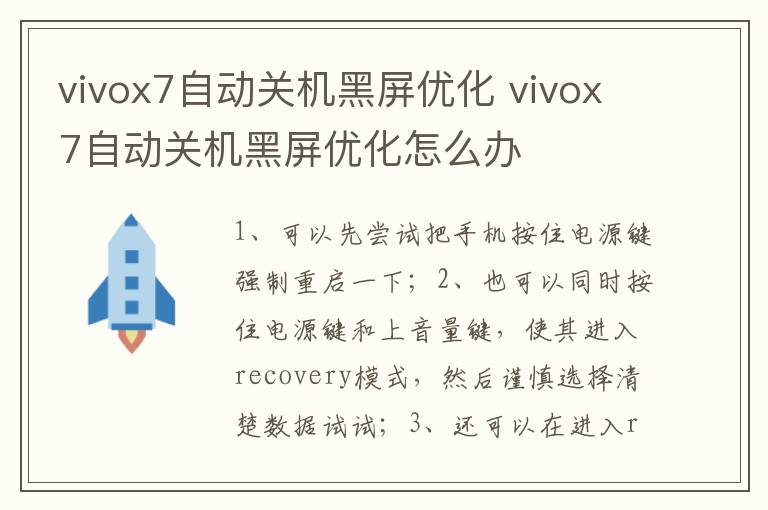电视剧白夜破晓剧情介绍 白夜破晓第1集剧情介绍