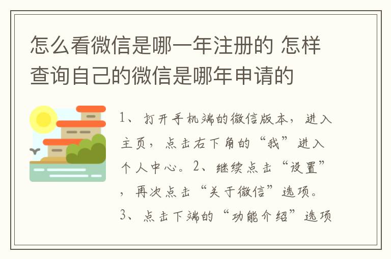 电视剧青镜行剧情介绍 青镜行第1集剧情介绍