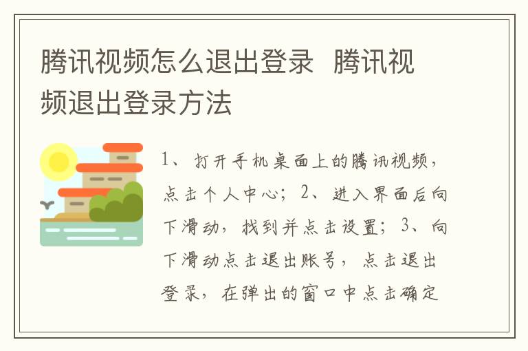 《凡人歌》中殷桃扮演谁？
