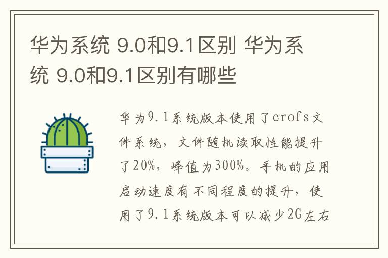 05版《楚汉风云》剧情介绍大结局