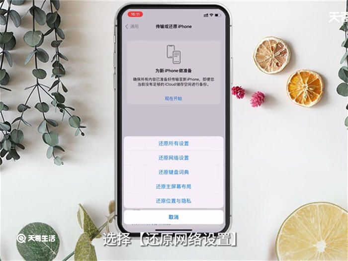 我是特种兵第五部叫什么名字？剧情介绍内容是什么？