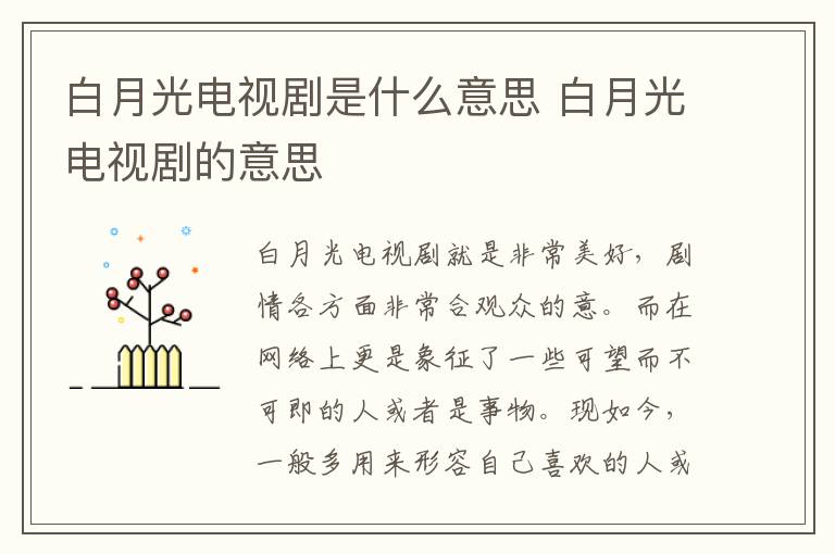 反相比例放大电路是什么意思