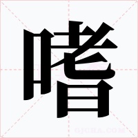 孔乙己人物形象特点分析 讲述了什么故事