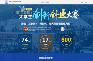 全国大学生创业服务网入口- https://cy.ncss.cn/