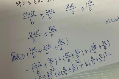 初三学高一数学有必要吗？