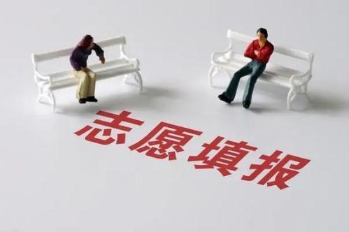 2024陕西填报志愿时间 陕西2024高考各批次志愿填报安排