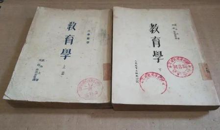 凯洛夫的《教育学》是世界上第一部什么