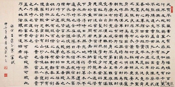 《寒窑赋》的全文翻译？