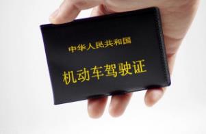 驾驶执照吊销能重考吗?哪些情况不能重新考取驾照？
