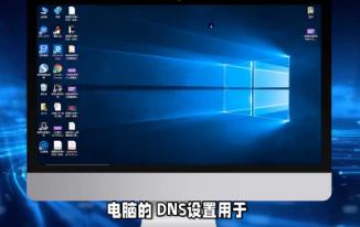 沈阳电信dns首选和备用填多少（常用电信dns）