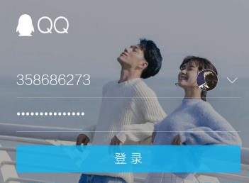 qq网页版登录入口网站 qq网页版登录入口操作步骤