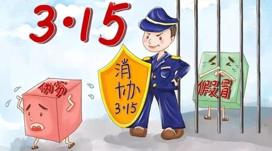 打12315投诉后悔了？个人信息被泄露怎么办有什么影响？