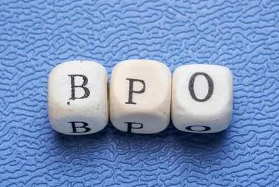 大家常说的BPO是什么意思啊？